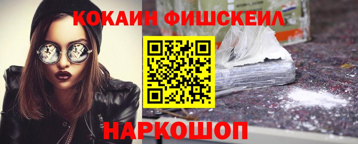 COCAIN 99% Отрадное