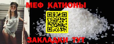 прущие крисы Рыбинск