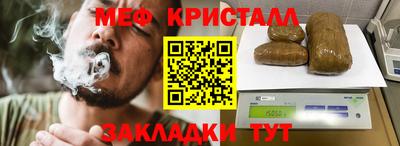 мет Рязань