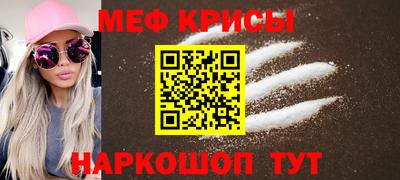 мет Рязань