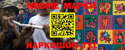 прущие крисы Рыбинск