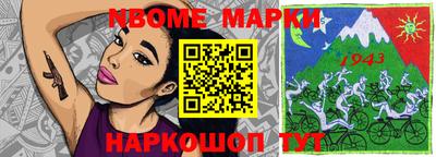 прущие крисы Рыбинск