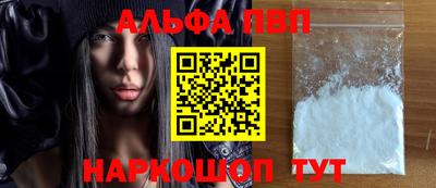 прущие крисы Рыбинск