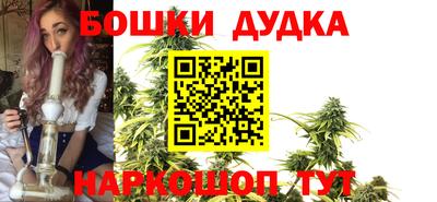 прущие крисы Рыбинск