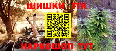 прущие крисы Рыбинск