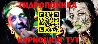 марихуана Северобайкальск