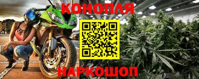 прущие крисы Рыбинск