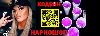 прущие крисы Рыбинск