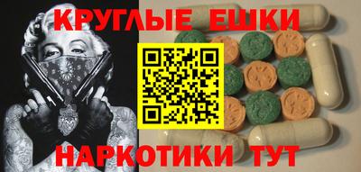 марихуана Северобайкальск