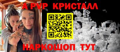 Альфа ПВП Рузаевка