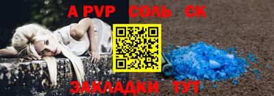 прущие крисы Рыбинск