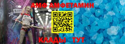 прущие крисы Рыбинск
