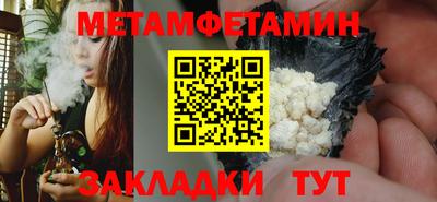 Альфа ПВП Рузаевка