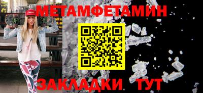 Альфа ПВП Рузаевка