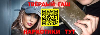прущие крисы Рыбинск