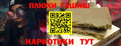 прущие крисы Рыбинск