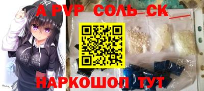 Альфа ПВП Рузаевка
