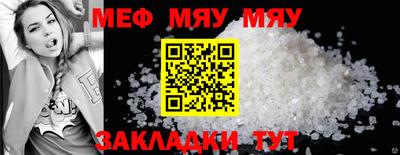 прущие крисы Рыбинск