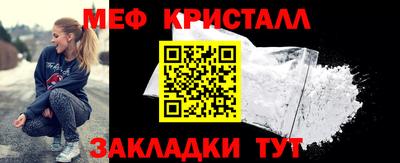 мет Рязань