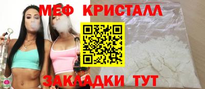 мет Рязань