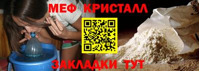 мет Рязань