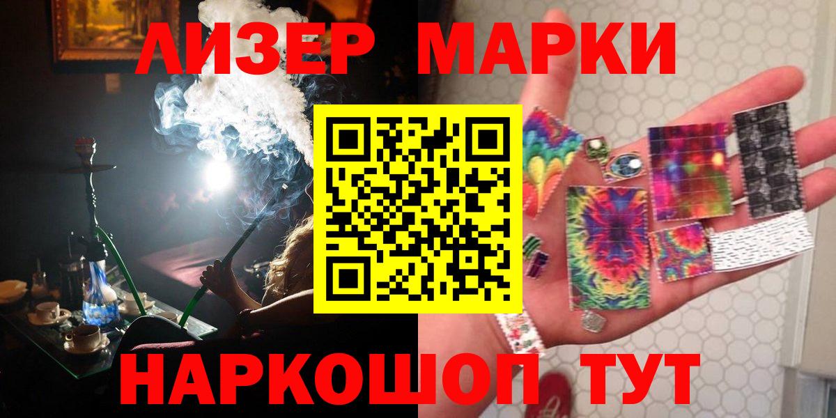 LSD-25 экстази кислота  Вход с VPN  Лсд 25 экстази кислота  Отрадное 