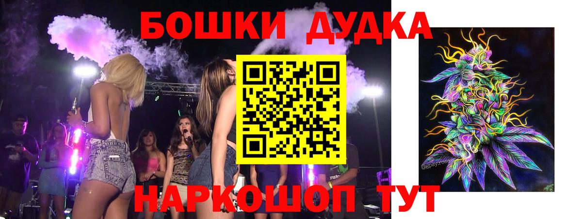 Бошки марихуана MAZAR  Вход с VPN  Отрадное  Марихуана гибрид 